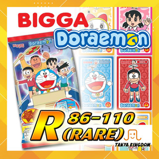 [R 86-110 แถมซองพรีเมี่ยม] Bigga บิ๊กก้า การ์ดโดราเอมอน การ์ดพลาสติก การ์ดสะสม ของแท้ โดเรมอน Doraemon