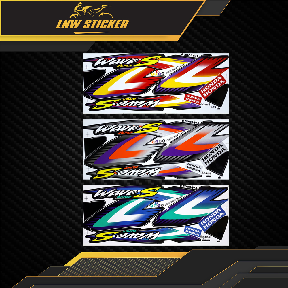 สติ๊กเกอร์ Wave 100S ปี2002 สติ๊กเกอร์ เวฟ 100S ปี2002