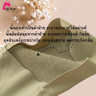 ถุงเท้าซ่อน ซับเหงื่อ ผ้า Cotton Ice Silk ใส่ได้ทั้ง ช/ญ นุ่ม แห้ง สบายเท้า