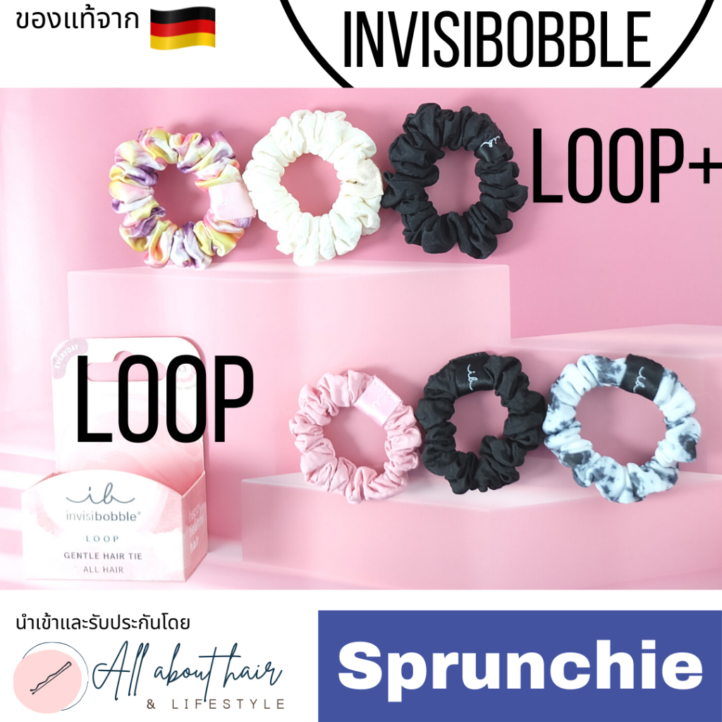 แบ่งขาย Invisibobble ยางรัดผมหุ้มผ้า รุ่น Loop, SLIM (link 2) ของแท้ ราคาดี