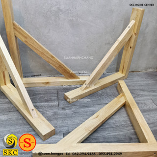 ฉากรับชั้น ไม้ ฉากไม้ ยางพาราประสาน 5 " x 6" , 6" x 8" , 8" x 10" , 10" x 12" รับทำตามขนาด ชุดละ 2 ชิ้น