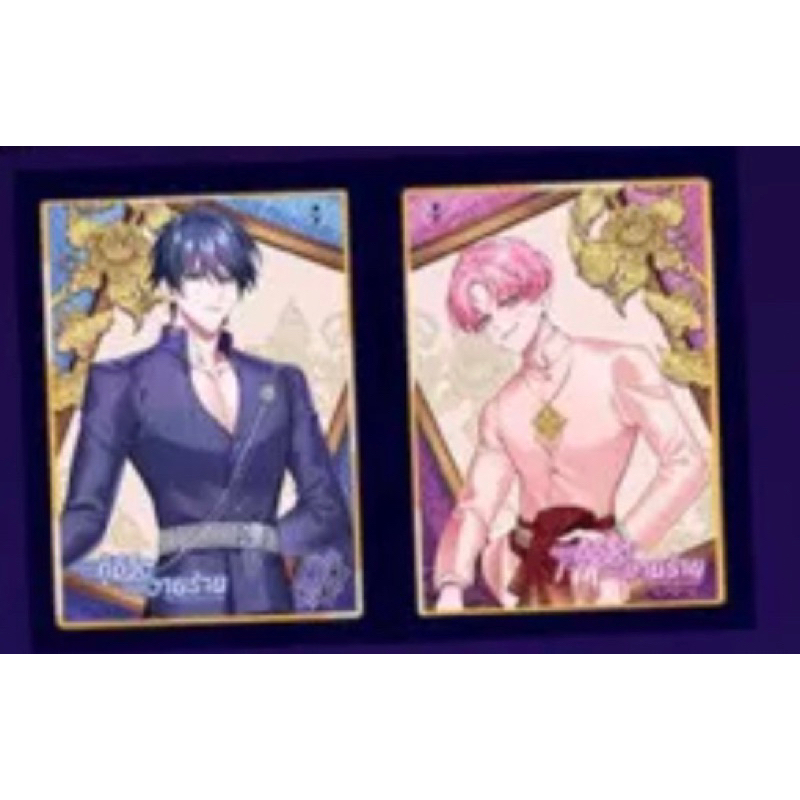 *แผ่นพับคู่แบบตั้ง / ชิกิชิ / สแตนดี้จิ๋ว* ปฏิบัติการกู้ชีวิตฉบับวายร้าย #หวังอี้ต้องแกล้งร้าย