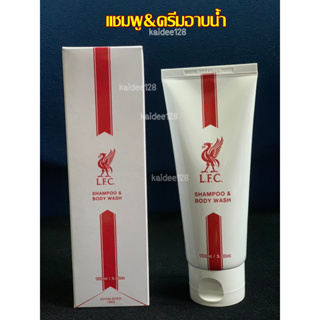 แชมพูและครีมอาบน้ำ 2 in 1 L.F.C. Shampoo&amp;Body Wash /ครีมกันแดด L.F.C.Sun Screen SPF50 PA++