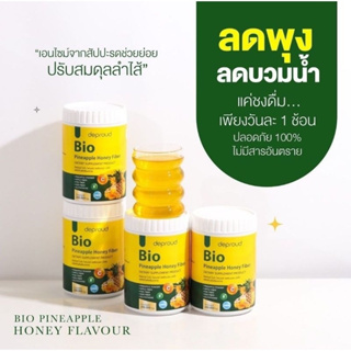 Deproud Bio Fiber PineApple Honey ดีพราว ไบโอ ไฟเบอร์ สัปปะรด