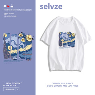 SELVZE （พร้อมส่งจากกทม มาถึงใน 3วัน）print T-shirt เสื้อยืดแขนสั้นพิมพ์ลายศิลปะ T0431