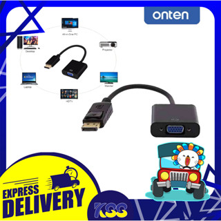 อุปกรณ์แปลงสัญญาณภาพ ONTEN OTN-5118 Converter Display Port To VGA 1080@60Hz เปิดใบกำกับภาษีได้ พร้อมส่ง