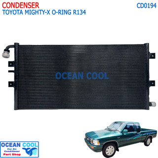 แผงแอร์ โตโยต้า ไมตี้เอ็กซ์  โอริง 134a CD0194 CONDENSER TOYOTA MIGHTY - X O-RIING R134a พาราเรล รังผึ้งแอร์ แผงร้อน คอย