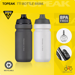 NEW! กระติกน้ำจักรยาน TOPEAK TTI BOTTLE 650ML