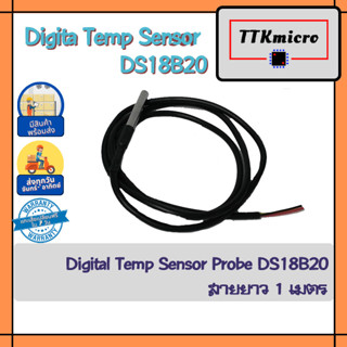 DS18B20 Digita Temp Sensor Probe DS18B20