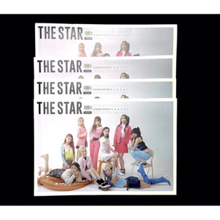 นิตยสาร The Star (Kep1er)