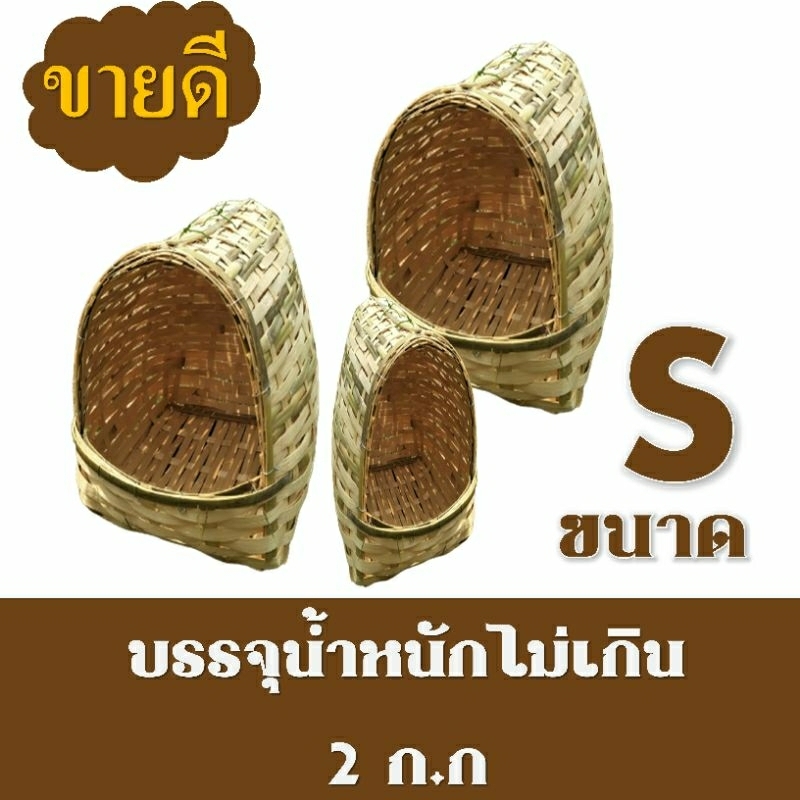 N57-4 ที่นอนสัตว์น่ารักขนาด S