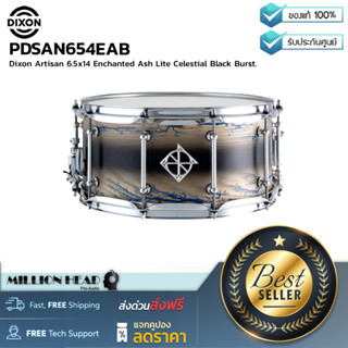 Dixon : PDSAN654EAB by Millionhead(กลองสแนร์ขนาด 14x6.5” สี Ash Lite Celestial Black Burst)