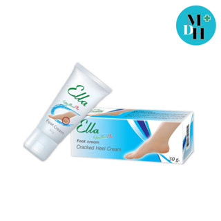 Ella Foot Cream เอลล่า ฟุท ครีม 30 G. 14791