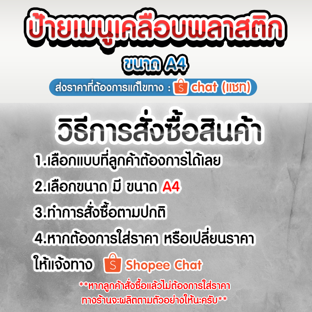 ป้ายน้ำส้ม น้ำส้มคั่น น้ำส้มปั่น เคลือบพลาสติกแข็ง ขนาด A4 น้ำส้มคั่น น้ำส้มปั่น