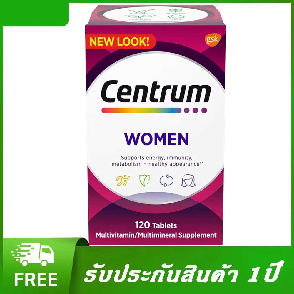 Centrum Multivitamins Women Multimineral Iron Vitamins D3 B Antioxidants วิตามินรวมสำหรับผู้หญิง อาหารเสริมหลายชนิด