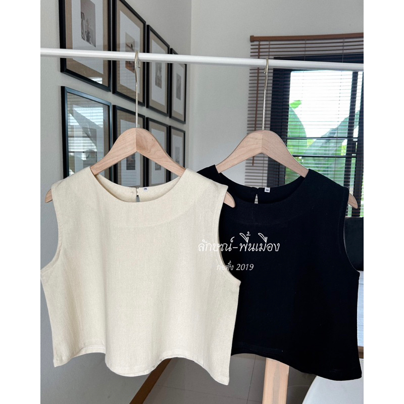 ลักษณ์-พื้นเมื้อง เสื้อครอปแขนกุด เสื้อครอปผ้าฝ้าย
