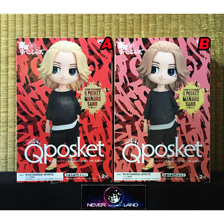 BANDAI BANPRESTO FIGURE: Q POSKET - TOKYO 卍 REVENGERS / โตเกียว รีเวนเจอร์ส - MANJIRO SANO (PLAIN CLOTHES VER. A/B)