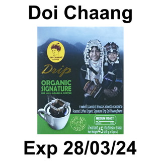 Doi Chaang Drip Organic Signature กาแฟดิป ดอยช้าง ออแกนิก ซิกเนเจอร์