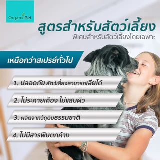 BioX น้ำยาทำความสะอาด อเนกประสงค์ ดับกลิ่น ฉี่ อึ ล้างพื้น ล้างกรงสัตว์ ซักผ้า ซักที่นอน 750ml