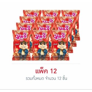 ฟริทซี กัมมี่รสโคล่า 30กรัม(แพ็ก 12 ชิ้น)