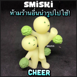 SMISKI Cheer เซ็ต4ตัว๏มีสินค้าพร้อมส่ง๏