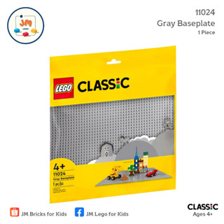 LEGO Classic 11024 Gray Baseplate (1 Piece) สำหรับเด็กอายุ 4 ปีขึ้นไป Brick Toy ตัวต่อ เลโก้ ของเล่น ของขวัญ