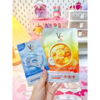 มาส์กใต้ตา &amp; มาส์กวิตซี VIT C BIO FACIAL MASK