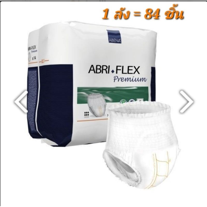 Abena size XL1 กางเกงผ้าอ้อมผู้ใหญ่ เกรดพรีเมียม นำเข้าจากเดนมาร์ก 1 ลัง 84 ชิ้น
