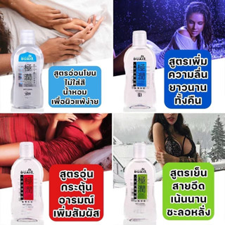 [นำเข้าจากญี่ปุ่น] DUAI น้ำยาหล่อลื่น เจลหล่อลื่น (220 ml) [4สไตล์] เจลหล่อลืนหญิง เนื้อบางเบาไม่เหนียว สูตรน้ำ เลียนแบบ