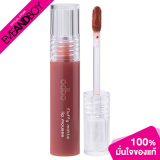 ODBO - Fluffy Matte Lip Mousse 5008 (3 g.) ลิปแมทเนื้อมูส