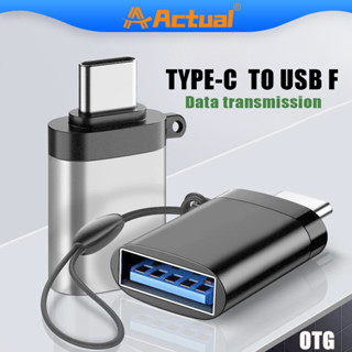 หัวแปลง USB 3.0 ประเภท C OTG อะแดปเตอร์ USB C ชายไปยัง IOS/Type-C/Micro USB Female Converter ไปยัง USB Converter