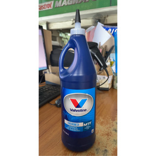 น้ำมันเกียร์ธรรมดาและเฟืองท้าย Valvoline วาโวลีน Mtf Gear oil Synchromesh 75W-85 ขนาด 0.946 L