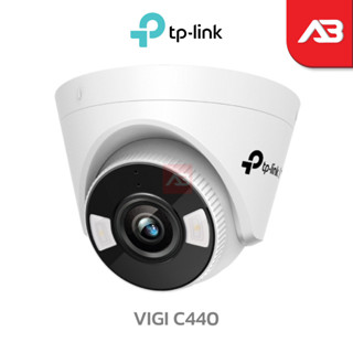 TP-LINK|VIGI กล้องวงจรปิด IP 4 ล้านพิกเซล รุ่น VIGI C440 (2.8 mm.)