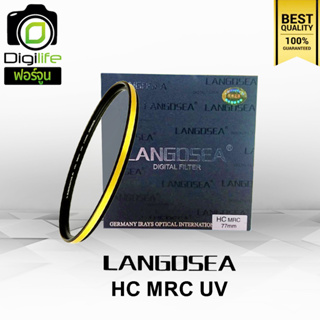 Langdsea Filter HC MRC UV - Germany ฟิวเตอร์ มัลติโค้ด ขนาด 37 , 40.5 mm.