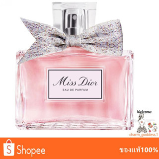 กล่องซีล*New DIOR Miss Dior EDP 100ML