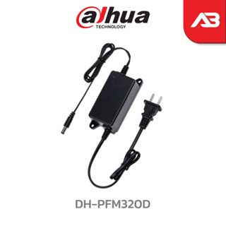 DAHUA อแดปเตอร์ 12V 2A รุ่น DH-PFM320D (สำหรับกล้องวงจรปิด)