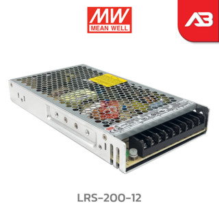 MEANWELL Switching Power Supply 12V 17A รุ่น LRS-200-12