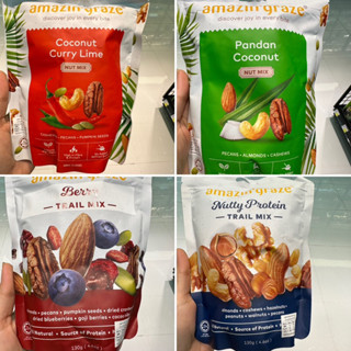 Berry Trail Mix ( Amazin graze ) 130 G. อัลมอนด์ พีแคน เมล็ดฟักทองอบ ผสมเบอร์รี่รวมอบ ( ตรา อะเมซิง เกรซ )