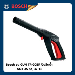 ปืนฉีดน้ำ AQT 35-12, 37-13 UniversalAquatak 125, 130, 135 (1ชิ้น) (F016F05280) Bosch รุ่น GUN TRIGGER