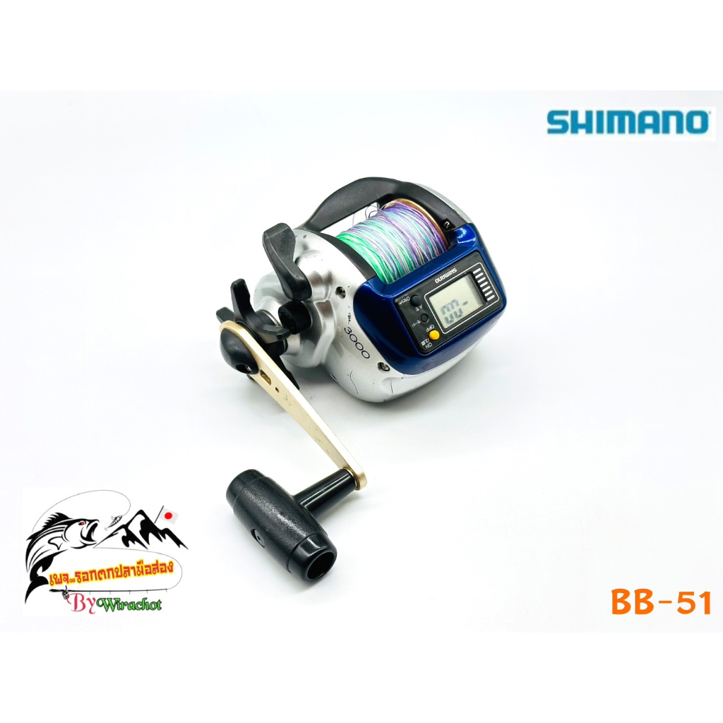 รอก รอกญี่ปุ่น รอกญี่ปุ่นมือ2 รอกตกปลา รอกเบท รอกหยดน้ำ Shimano (ชิมาโน่) SLS-3000 (BB-51) รอกเบททรงกลม รอกสปีน รอกมือสอ