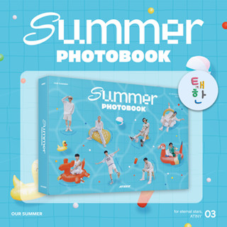 [ATEEZ] เปิดพรี ATEEZ 2023 SUMMER PHOTOBOOK &lt;+PHOTOCARD รอบพรี 1 ใบ&gt;