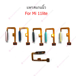 สแกนนิ้ว Mi11 Lite แพรสแกนนิ้ว Mi11 Lite