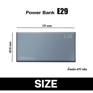 Eloop รุ่น E29 Power Bank 30000mAh QC 3.0 | PD 18W Quick Charge ชาร์จเร็ว กระแสไฟสูงสุด 5-6V/3A