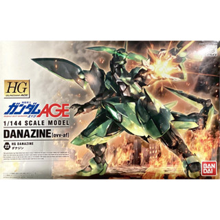 Hg 1/144 Danazine [OVV-AF]