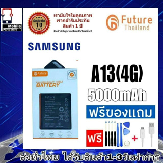 แบตเตอรี่ อะไหล่มือถือ Future Thailand battery samsung A13(4G) แบตsamsung