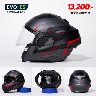 Shark Evo ES KRYD AKR หมวกยกคาง หมวกกันน็อคยกคาง