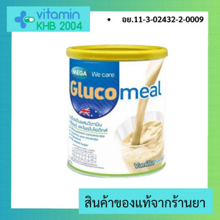 Mega We care Glucomeal (400g) เวย์โปรตีน