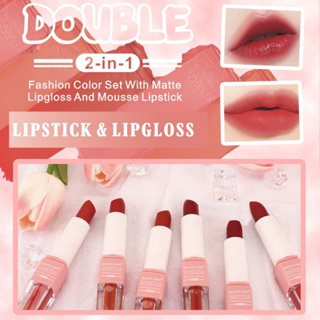 HASAYA GIRL Double Lip 2IN1 ลิปจิ้มจุ่มและลิปสติก 6เฉดสี สีสวยชัด ติดทนนาน