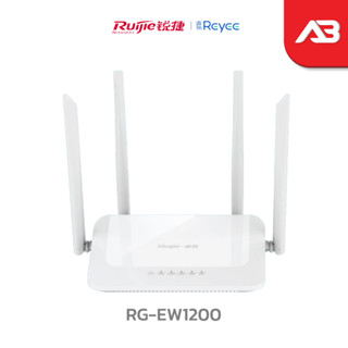 RUIJIE 1200M dual-band Megabit wireless home router รุ่น RG-EW1200