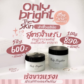 หัวเชื้อคลีนิคในตำนานขนาด50กรัม